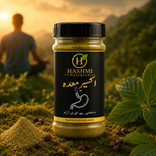 Hashmi Naturals Akseer Maida(اکسیر معدہ)