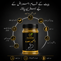 Hashmi Naturals Akseer Maida(اکسیر معدہ)